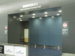 -中部国际机场