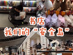 -PAGEONE(北京坊店)