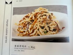-马凯餐厅(长椿街店)