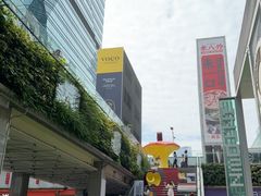 -福田卓悦INTOWN购物中心
