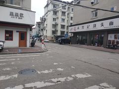 -温州瘦肉丸(德清店)