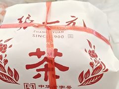 -张一元(总店)