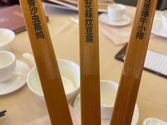 -南海渔村·空中一号