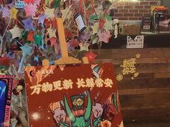 -长藤鬼校(龙翔店)