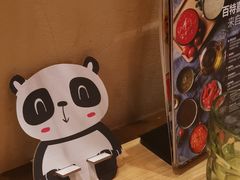 -百特喜·意大利餐厅(八佰伴镇江店)