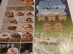 -清真·卡德尔大叔新疆主题餐厅(龙汇路店)