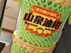 -茶力的小怪兽(梅林卓悦汇店)