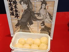 -東更道点心行(利客来店)