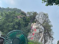 -星湖旅游景区七星岩