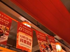 -吴老幺火锅(金龙店)