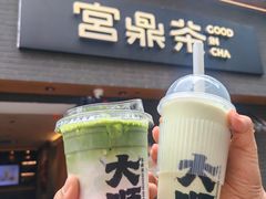 -宫鼎茶(安顺八店)