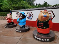 -沈阳方特欢乐世界