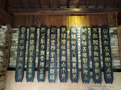 -常德桃花源景区