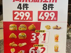 -肯德基(东四南大街店)