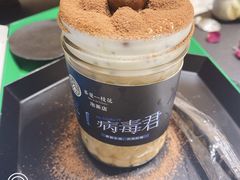 -茶是一枝花泡茶店