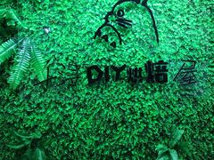 店内环境-千浔一暖DIY蛋糕烘焙(人民大学店)