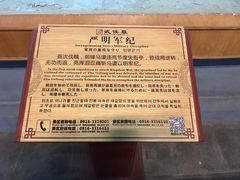 -武侯墓风景区