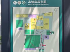 -蒋氏故居