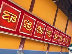 -龙华寺