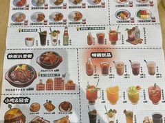 菜单-食代馆(深业上城店)