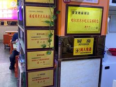 -安发瞧麻辣烫(总店)