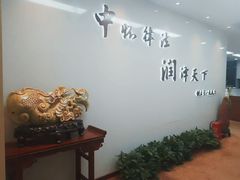-北京市中润律师事务所