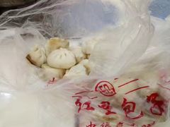 -石饮红星包子(中山路店)