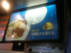 -海口骑楼小吃街