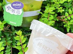 -炖物24章·顺时轻养茶(黄龙店)