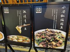 -人民食堂(电信南街店)