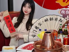 -前门杨记·铜锅涮肉(王府井·故宫店)
