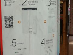 -白玉兰广场停车场