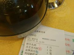 账单-吉莲利苑海鲜酒家(珠海拱北28年老字号店)