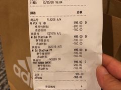 -砂之船奥特莱斯(合肥店)
