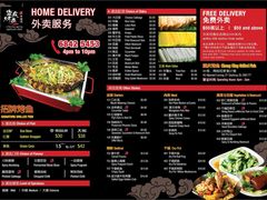 菜单-重庆烤鱼(武吉士店)