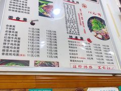 -老妈火锅粉(幸福路步行街店)