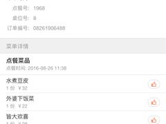 -天一朴素(武汉大学店)