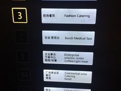 -苏州现代传媒广场商业