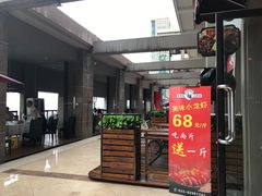 门面-易老头三样菜(南滨路总店)