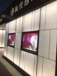 -RUANS阮仕珍珠(北京蓝色港湾店)