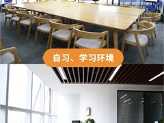 -新航道雅思托福·留学·考研培训(人民广场校区)