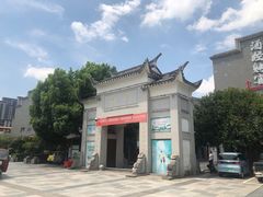 -沙县小吃文化城