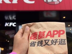 -肯德基(桂林阳朔店)