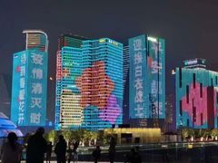 -钱江新城灯光秀