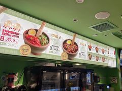-京参 • 擂椒饭(这有山店)
