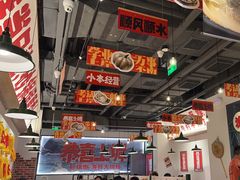 -恭喜上堓砂锅焗·海鲜大排档(闵行龙湖店)