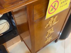 -龍聚祥烧麦馆(万达店)