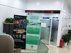 -中国民生银行(上海同福支行)