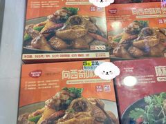 -厦门大西洋天虹百货商场