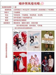 点击看大图 -巴黎春天婚纱摄影(临安店)
